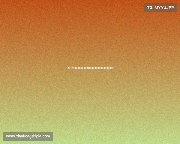 2018年曲棍球赛事精彩回顾 冬奥会激情瞬间与运动员风采全记录