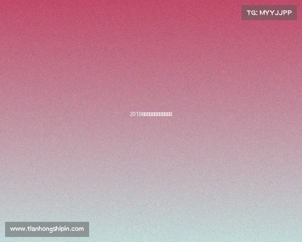 2019国奥队赛事全程时间表揭晓