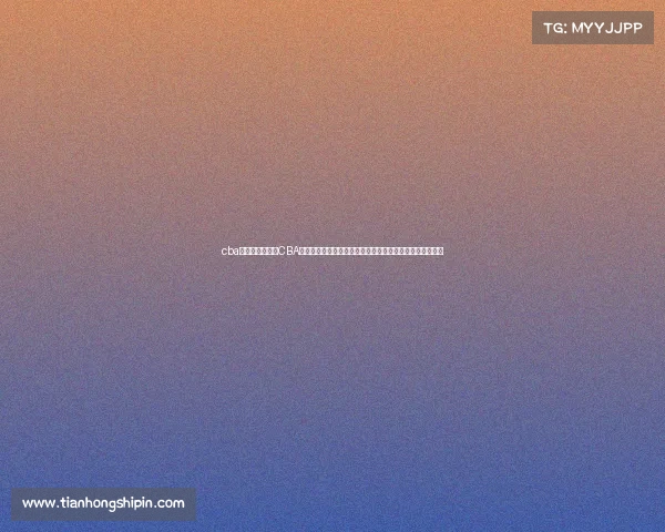 cba今日赛事对阵—CBA今日赛事对阵前瞻强强对话火花四溅球迷翘首以待焦点对决