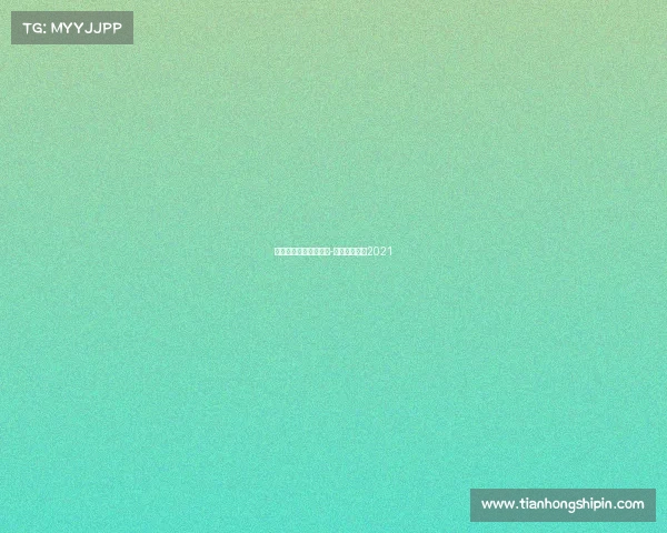 广东男篮直播赛事直播-广东男篮赛程2021