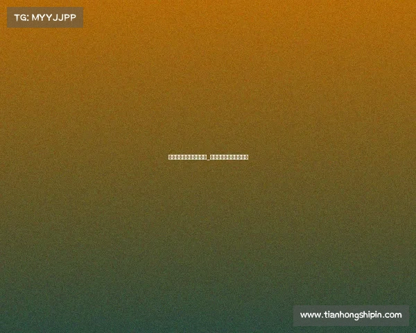 电子竞技亚运有哪些项目_电子竞技亚运会比赛视频